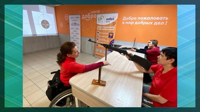 В Брянске прошёл турнир по стрельбе из электронного оружия среди инвалидов