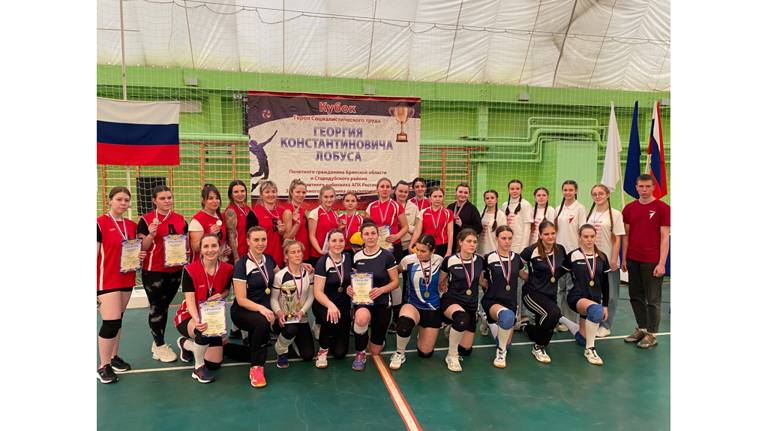 Определены победители второго этапа турнира по волейболу на кубок Лобуса