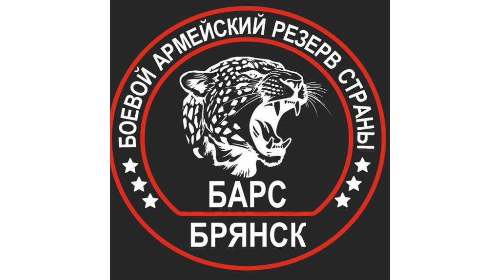 Адвокат Ковалёв: бойцам «БАРС – Брянск» предоставят дополнительные льготы