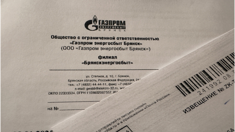 Мировой суд пытался взыскать с жителя Брянска выдуманный долг