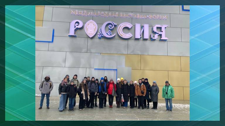 Выгоничские активисты «Движения первых» побывали на выставке-форуме «Россия»