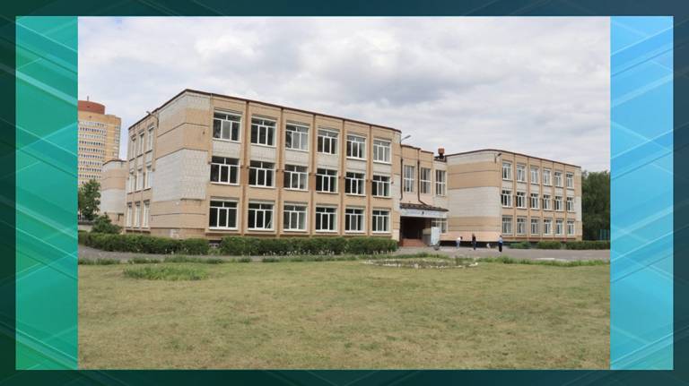 В Брянске отремонтируют шесть школ за 300 миллионов рублей
