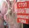 В Выгоничском районе Брянской области объявили карантин по африканской чуме свиней