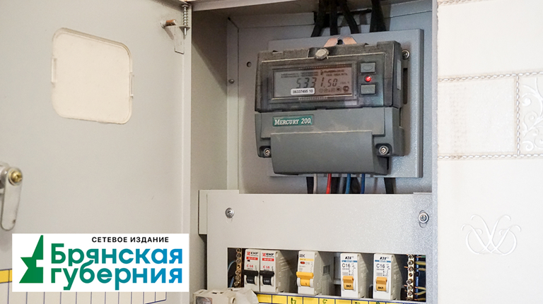 Брянцам сообщили о новых отключениях электроэнергии с 28 апреля