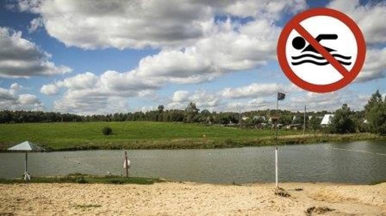 В Новозыбкове запретили купаться в реке Ипуть и пруду Карна
