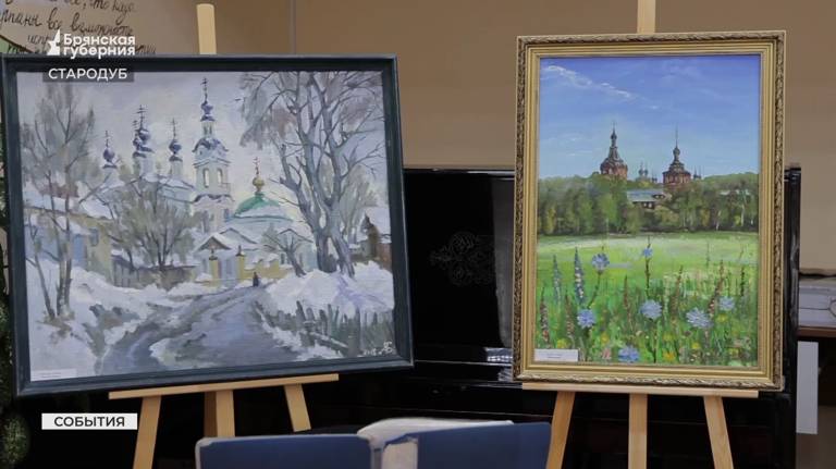 В Стародубе открылась выставка живописи «Русская Атлантида» (ВИДЕО)