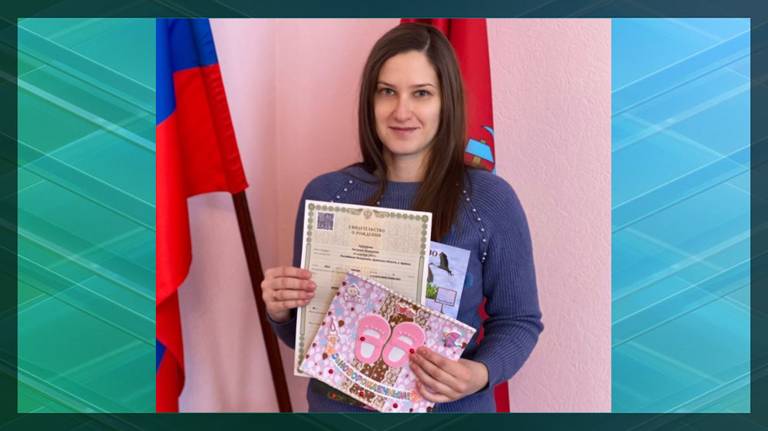 Первой новорожденной 2024 года в Клетнянском районе Брянской области стала девочка