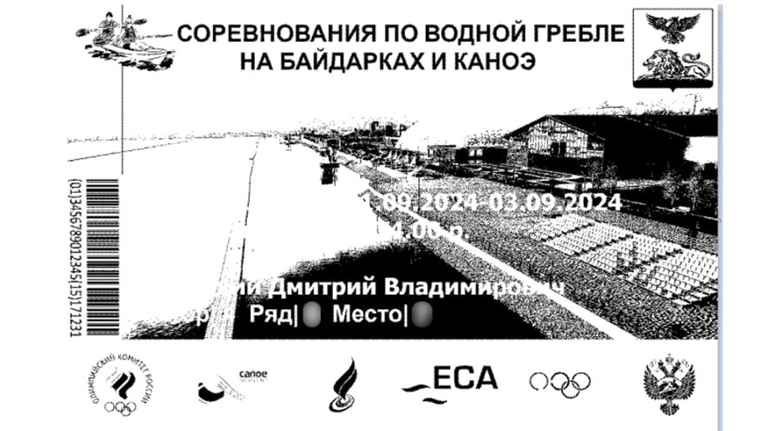 Жителей Брянской области предупредили о новом виде мошенничества