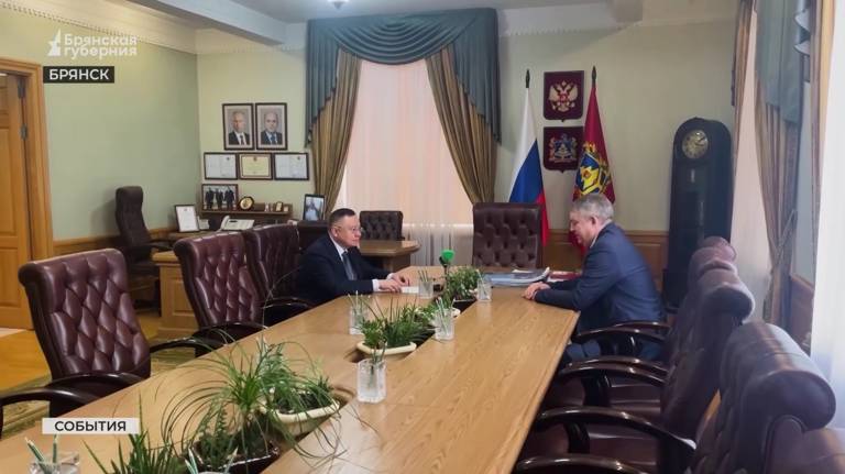Александр Богомаз провел рабочую встречу с главой Минстроя России (ВИДЕО)