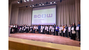 В Брянске чествовали победителей Всероссийской олимпиады школьников