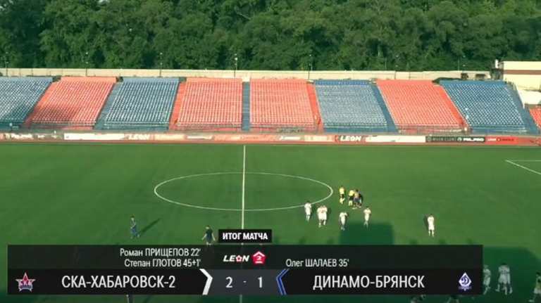 Брянское «Динамо» потерпело обидное поражение от аутсайдера