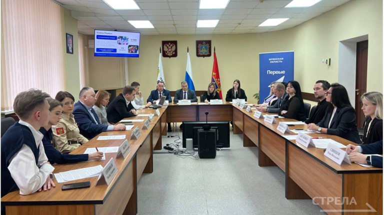 В Брянске отметили успехи молодёжного «Движения Первых»