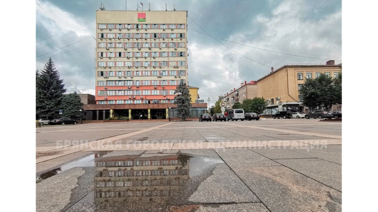 Объявлен конкурс на должность главы администрации Брянска