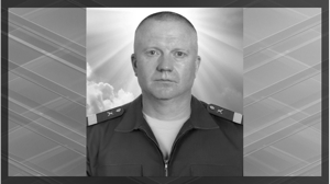 Стало известно о гибели в СВО брянского военного Дмитрия Родионова