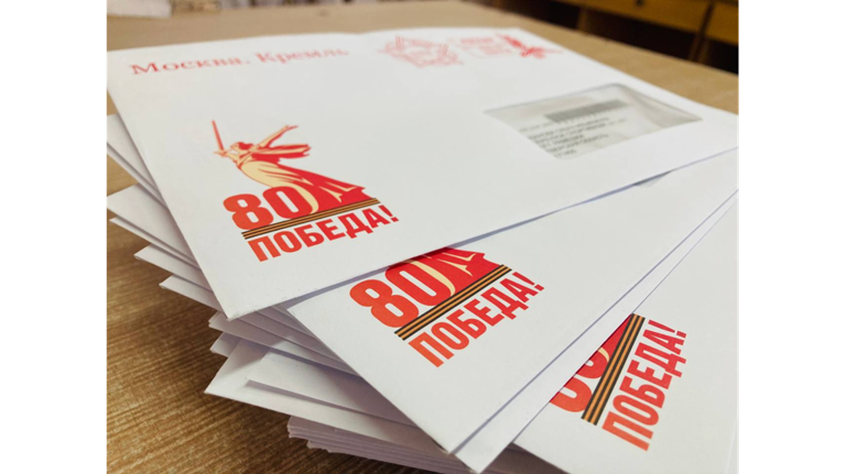 Около 5 000 брянских ветеранов получат поздравления с Днём Победы от президента