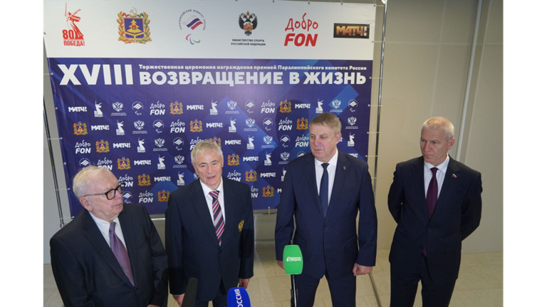 Богомаз: вручение премии «Возвращение в жизнь» в Брянске поможет пропаганде спорта