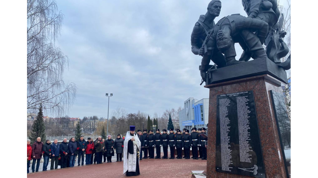 В 45-ю годовщину ввода советских войск в Афганистан в Брянске провели митинг