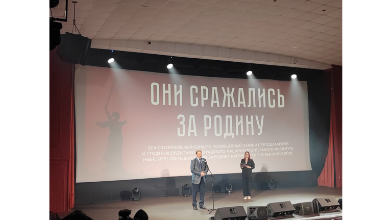 В Брянске состоялся благотворительный концерт «Они сражались за Родину»