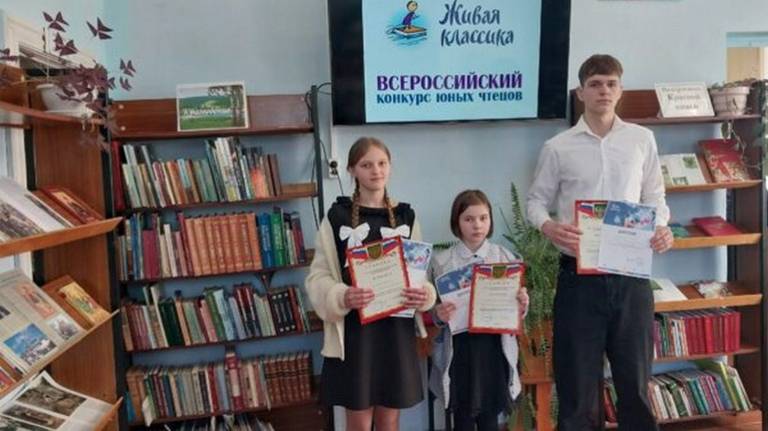 В мглинской детской библиотеке провели конкурс юных чтецов «Живая классика»