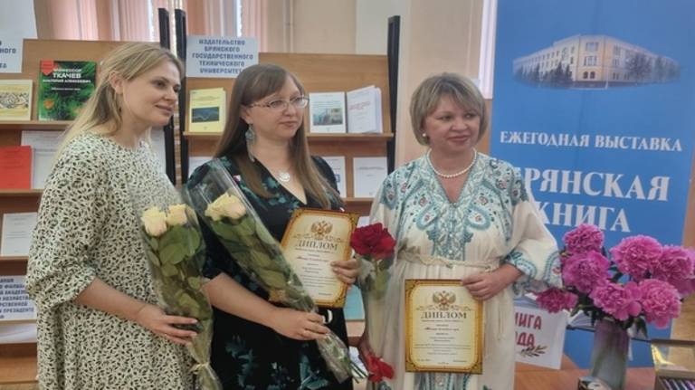 Книжный фестиваль «Красная площадь — Брянск» прошел в библиотеке имени Тютчева