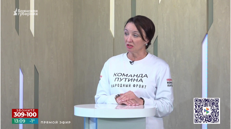 Лариса Третьякова: «Телемарафон «Все для Победы!» показал, что на Брянщине живут замечательные люди»