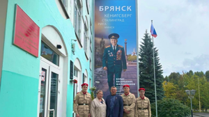 В гимназии Брянска установили баннер с изображением ветерана войны
