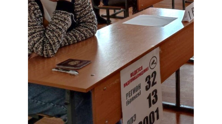 Брянские выпускники досрочно сдали ЕГЭ по обществознанию и информатике