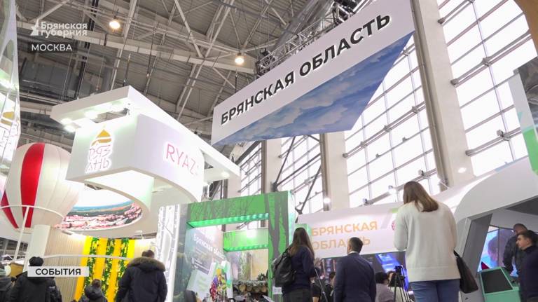 Брянщина представила главные достижения промышленного производства на выставке-форуме «Россия» (ВИДЕО)