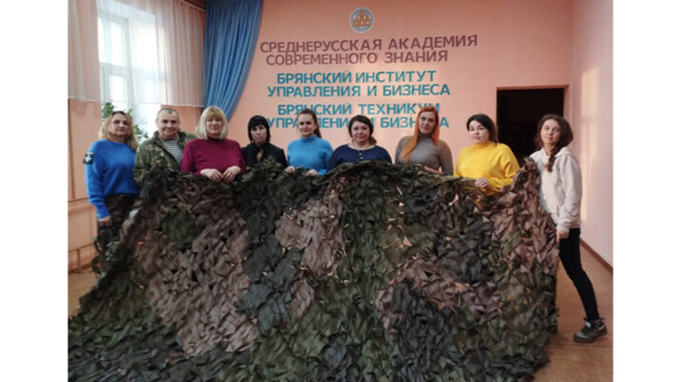 Жительницы Новозыбкова сплели больше 100 маскировочные сетей для бойцов СВО