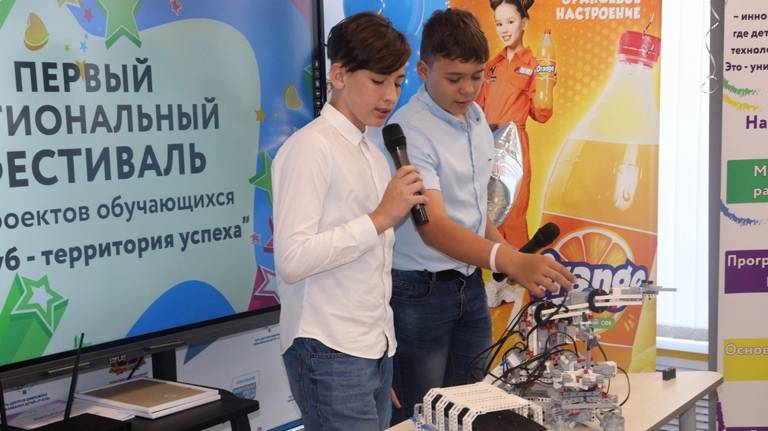 В Брянске состоялся первый фестиваль «ИТ-куб - территория успеха»