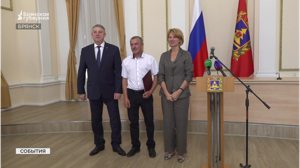 Александр Богомаз и Оксана Лут вручили награды лучшим работникам АПК Брянской области