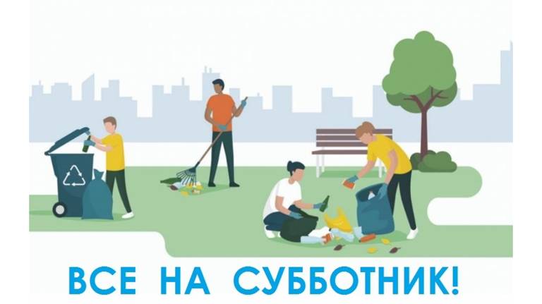 В Стародубе 25 мая проведут акции «Чистый берег» и «Вода России»  