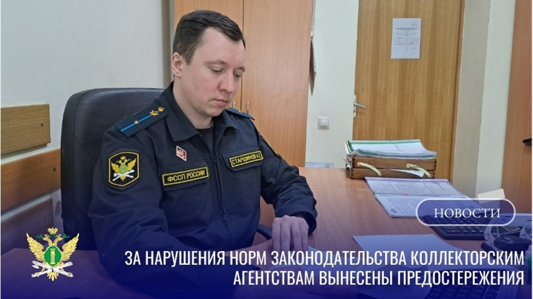 С начала года 31 брянец стал жертвой навязчивых коллекторов
