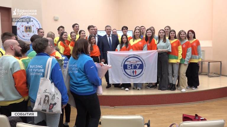Губернатор Богомаз наградил брянских волонтеров Всемирного фестиваля молодежи (ВИДЕО)