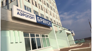 Брянский аэропорт получит новую субсидию за простой