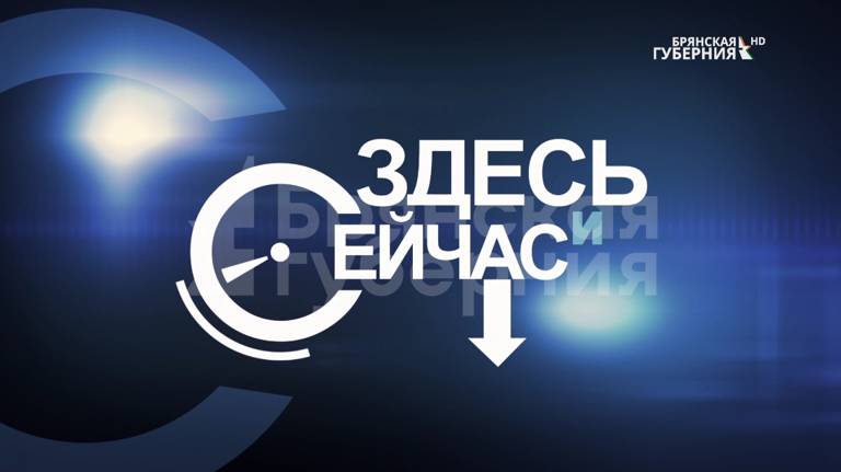 «Здесь и сейчас». Гость: Александра Кобзева. Выпуск от 29 августа 2022 года