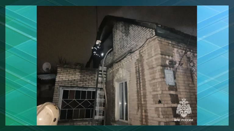 В Брянске на улице Делегатской сгорел жилой дом