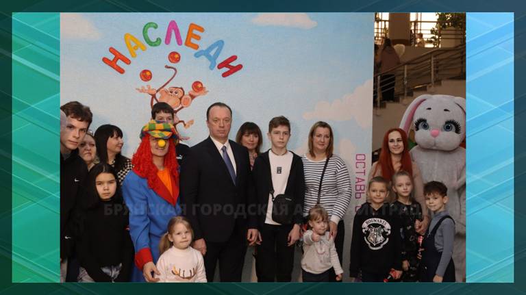 В Брянске организовали цирковое представление для семей участников СВО
