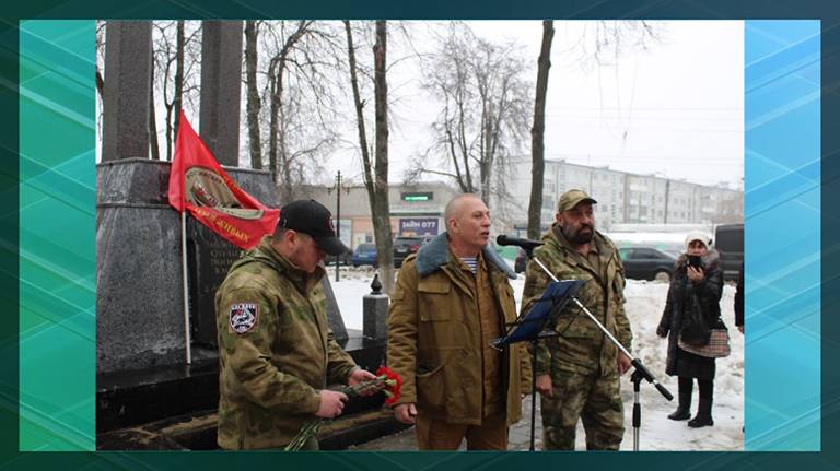 В Жуковке прошел митинг в честь воинов-интернационалистов