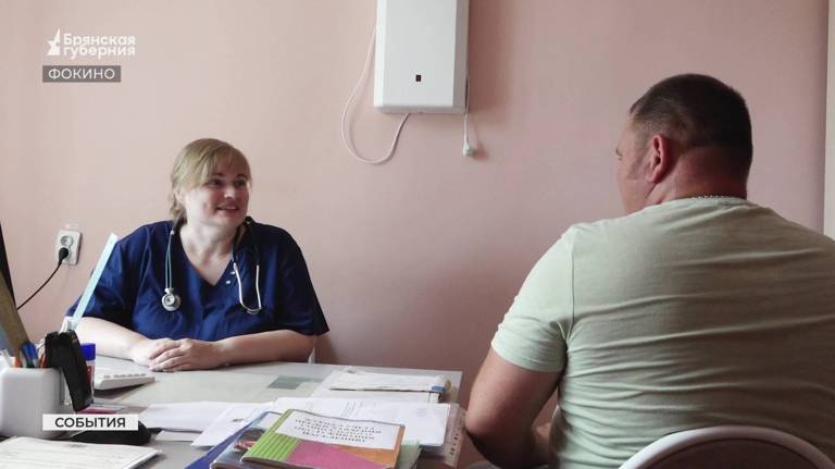 В больницу города Фокино Брянской области пришли молодые врачи
