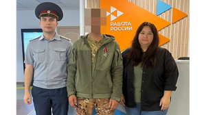 В Клинцах награжденному орденом Мужества участнику СВО помогли оформить пособие по безработице