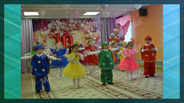 Новозыбковский детский сад № 1 отметил 10-летний юбилей