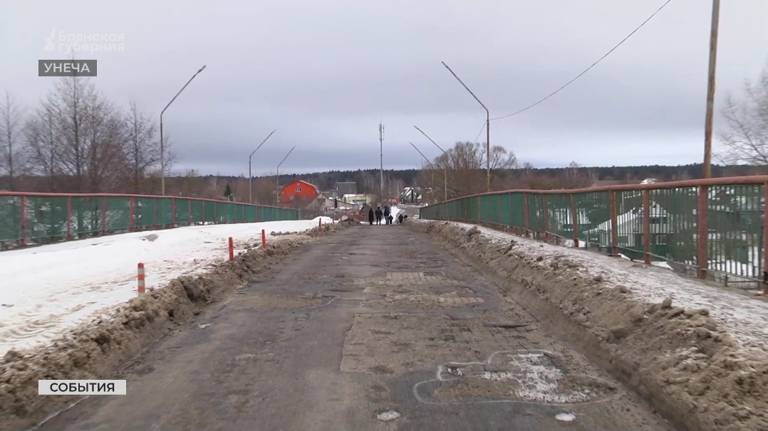 В Унече закрыли автомобильный мост через железнодорожные пути (ВИДЕО)