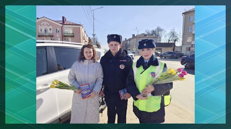 В Клинцах женщин-водителей одарили цветами