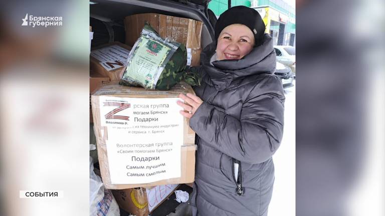 Волонтерская группа "Своим помогаем Брянск" участникам СВО к 9 Мая отправила гумпомощь