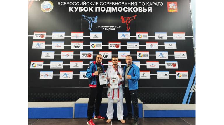 Брянский каратист Илья Зверев занял 1 место на Кубке Подмосковья