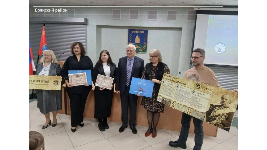 В Брянском районе определили победителей конкурсов «Учитель года» и «Воспитатель года»