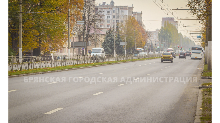 В Брянске завершён ремонт участка проспекта Московского 