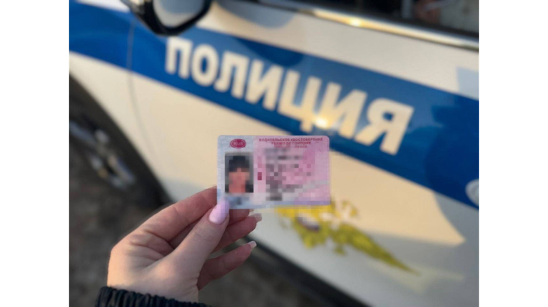 В Брянске поймали водителя иномарки с фальшивыми правами