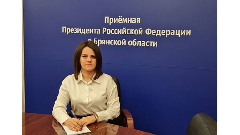 Врио руководителя Государственной инспекции труда в Брянской области выслушала жалобы граждан